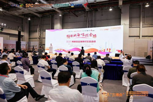 聚焦 三博會(huì) 預(yù)制菜出海如何破局 舌尖上的貿(mào)易