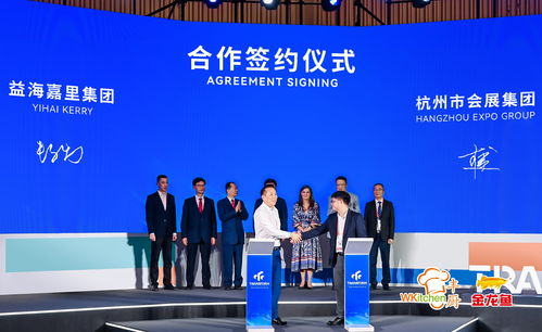 益海嘉里豐廚助力全球數(shù)貿會,體現(xiàn) 賽 會 之城的精細化服務