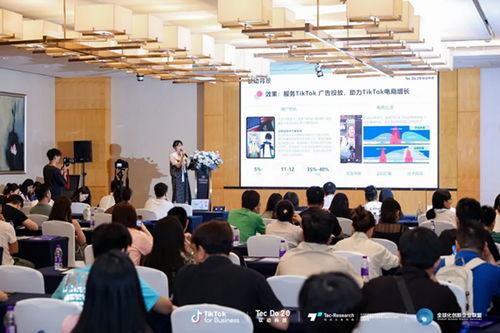 鈦動科技舉辦美妝產業(yè)帶出海對接會,一站式電商服務包助力無憂全球化