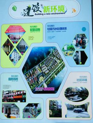 脫貧攻堅(jiān)看雷河 新農(nóng)村建設(shè)領(lǐng)航全國