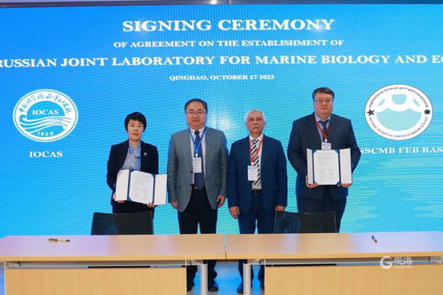 共建海洋生物生態(tài)聯(lián)合實(shí)驗(yàn)室,這場中俄雙邊學(xué)術(shù)研討會在青島召開