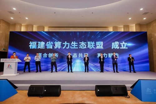 ai一體機(jī)亮相數(shù)字中國建設(shè)峰會(huì),實(shí)達(dá)集團(tuán)布局智能算力新藍(lán)海